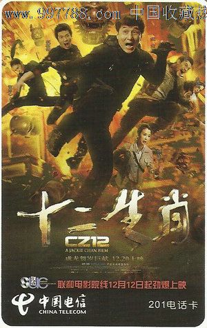 买个假的监理工程师资格/证书